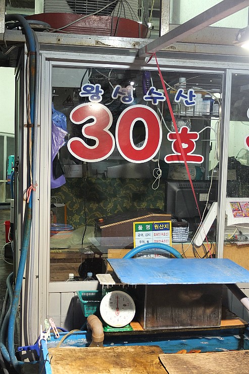 왕성상회 이미지