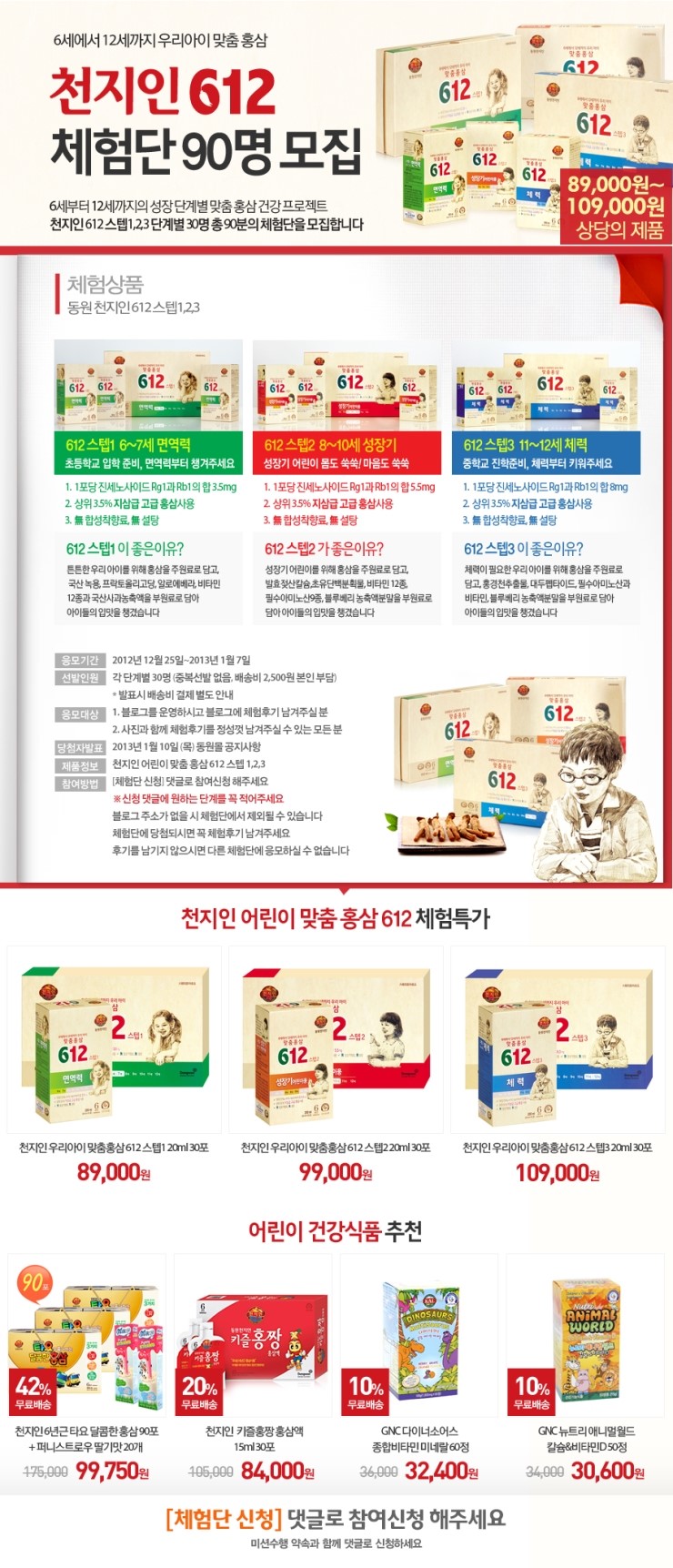 천지인식품 이미지