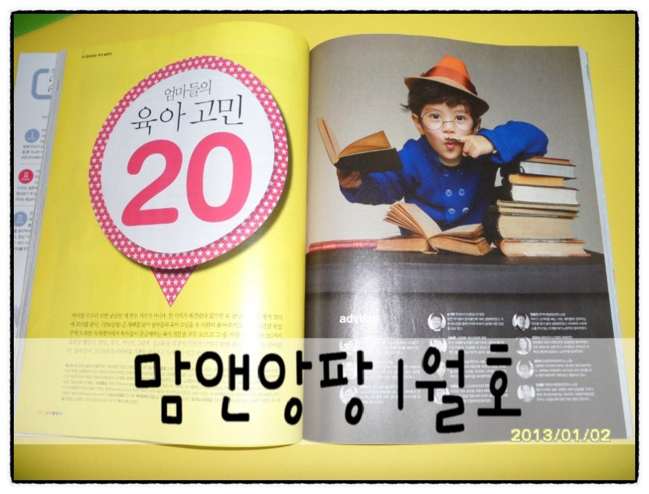 코코리따앙팡 이미지