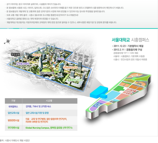 배곧고등학교 이미지