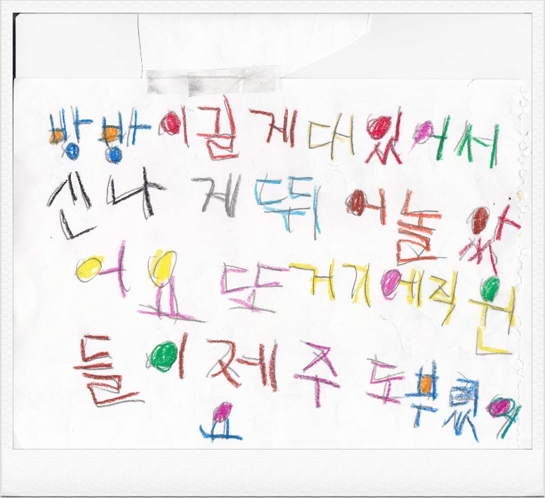 점프홀릭파크 이미지
