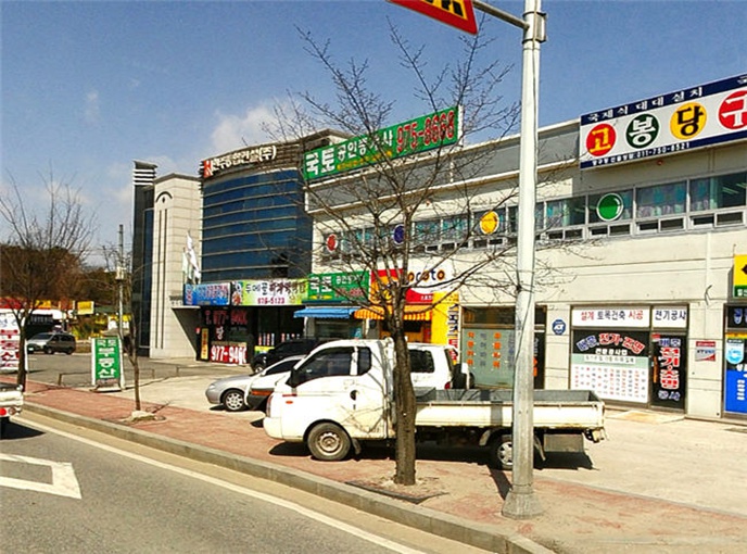 현주건설 이미지