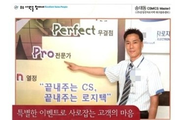 내손으로TV 이미지