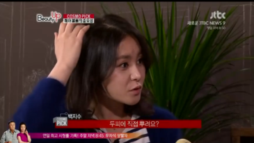 뷰티 파라팜 이미지