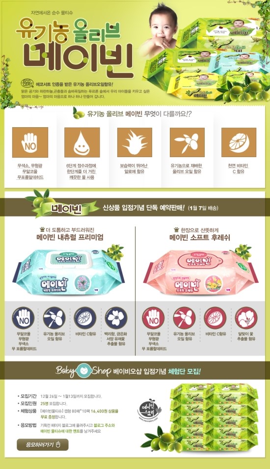 메이빈 이미지