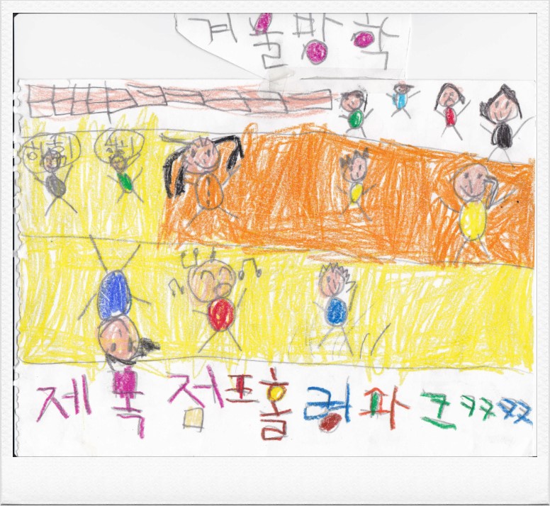 점프홀릭파크 이미지
