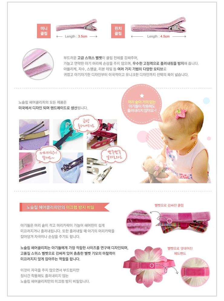 솔이헤어 이미지