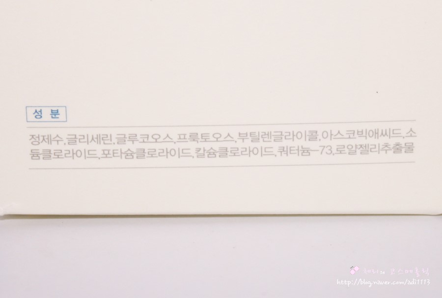 사바비안화장품 이미지