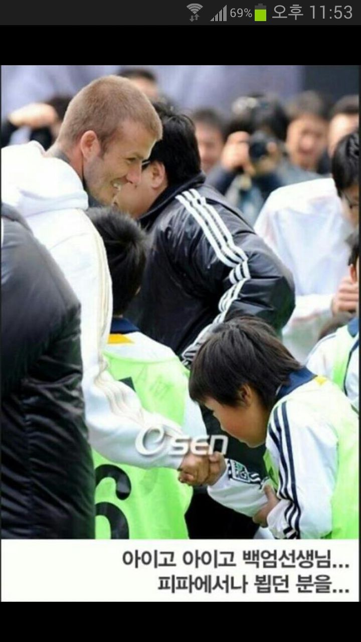 엄선생 이미지