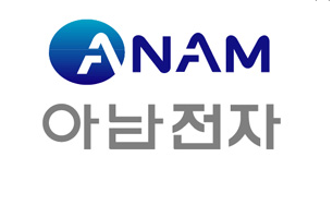 아남환경개발 이미지