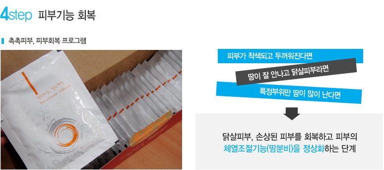 프리허그한의원 이미지