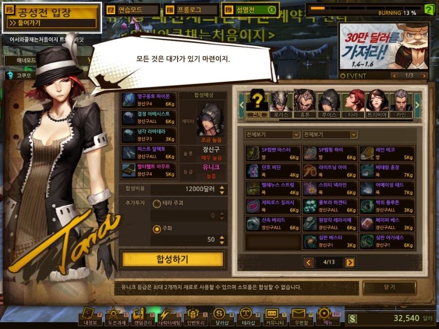 프로즌브레이크 이미지