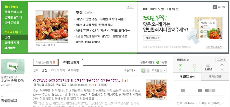 장터즉석왕족발 이미지