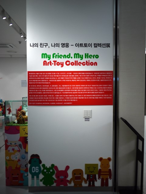 롯데헤어갤러리 이미지
