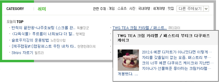 카라멜부띠끄 이미지