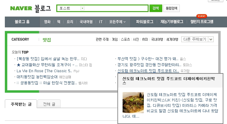 더제이케이키친박스 이미지