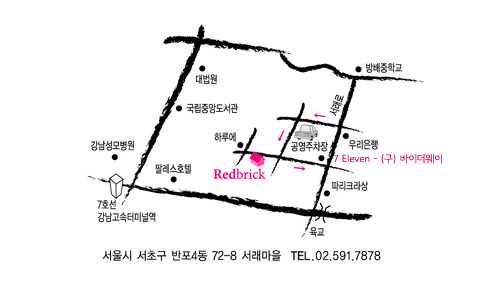 레드브릭 이미지