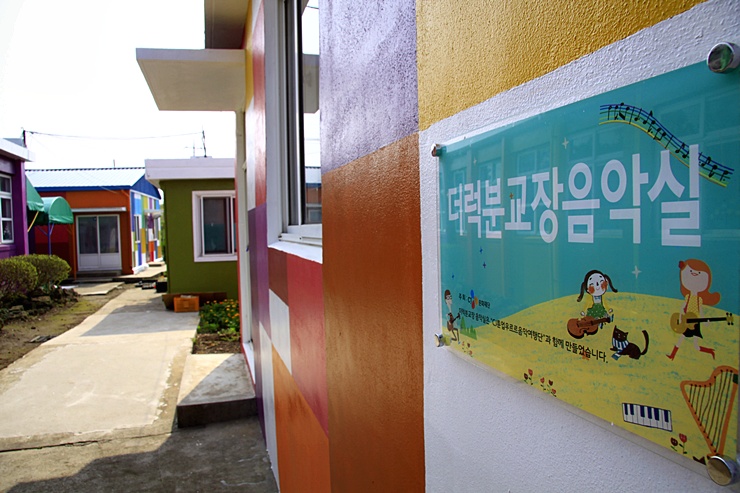 애월초등학교 이미지