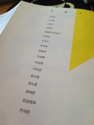 한글미술관 이미지