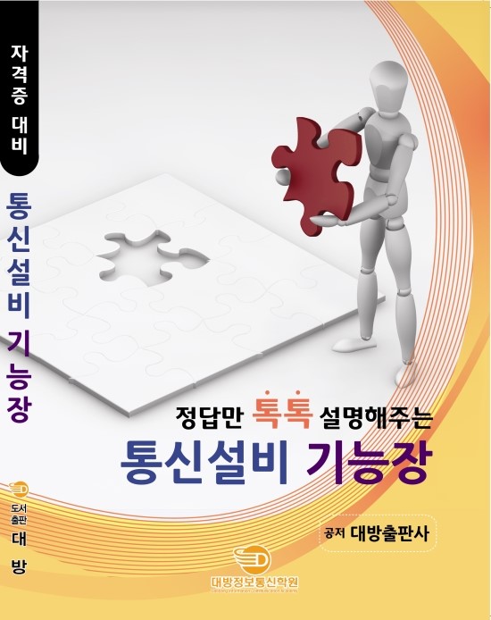 새로이통신 이미지