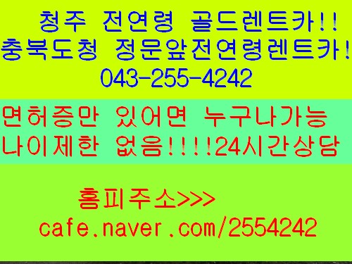 골드렌트 이미지