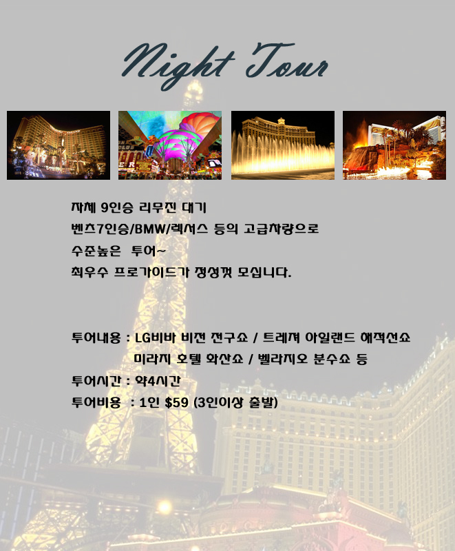 (주)비바투어 이미지