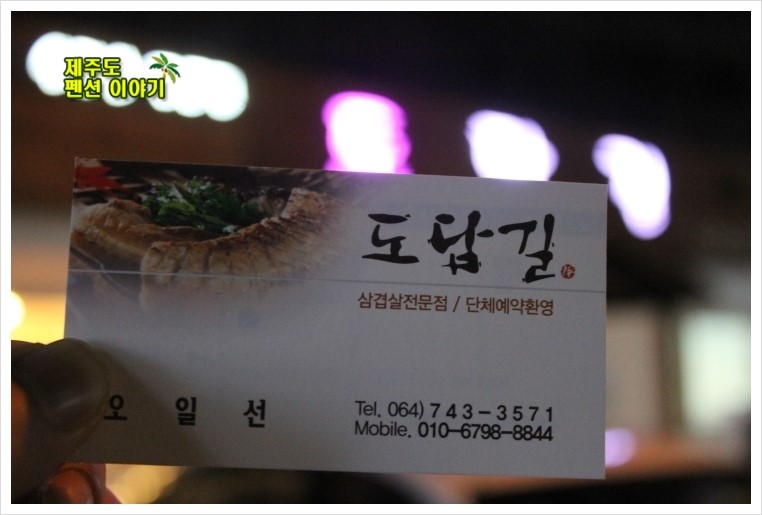 도담길 사진 6