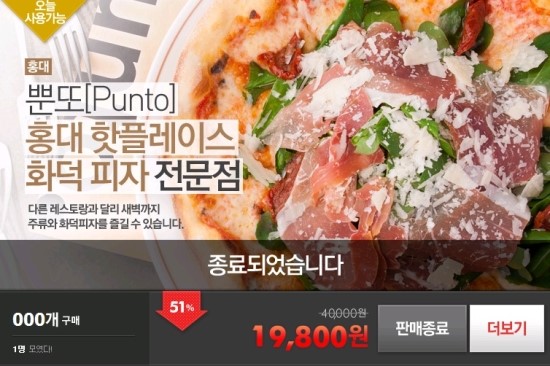 일뿐또 이미지