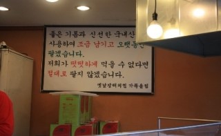 장터치킨 이미지