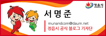 다인촌 이미지