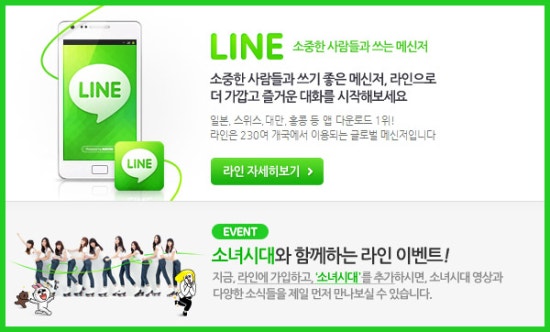 피플라인 이미지