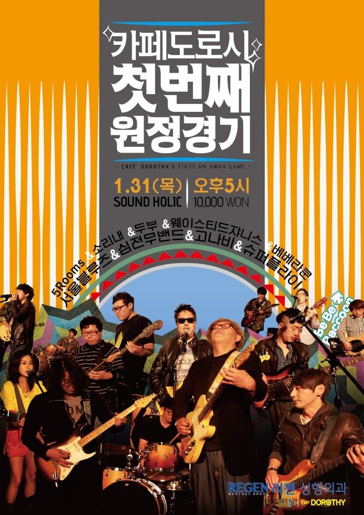 카페도로시 이미지