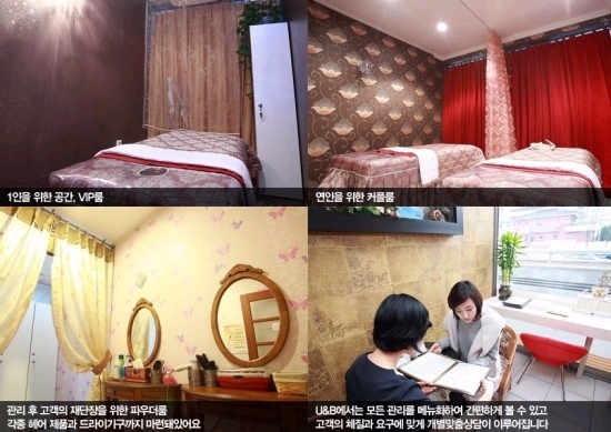 주식회사 유엔비 이미지