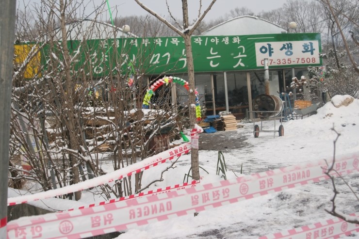여주자연농원 이미지