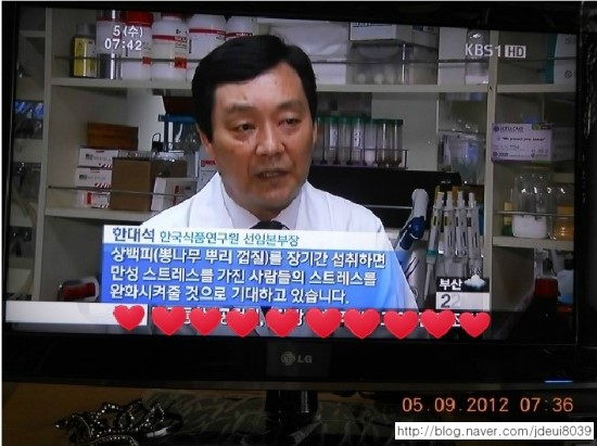 에프엠푸드 이미지