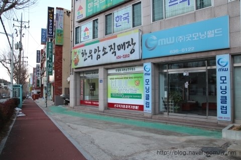 라미한우촌 이미지