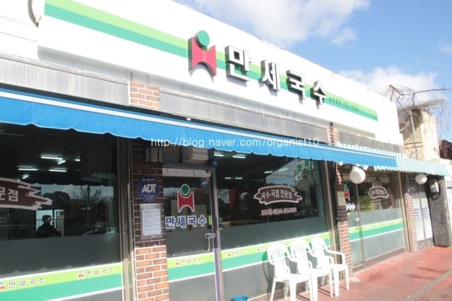 고기만세 이미지