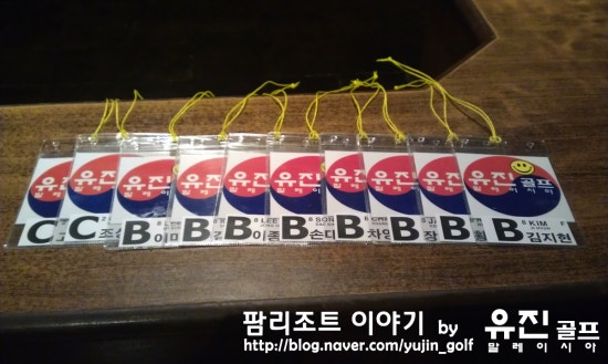 유진여행사 이미지