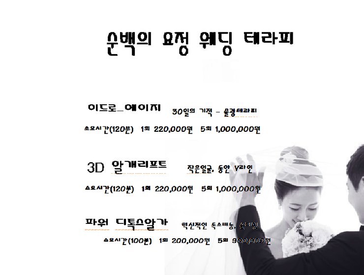 카라뷰티에스테틱 이미지