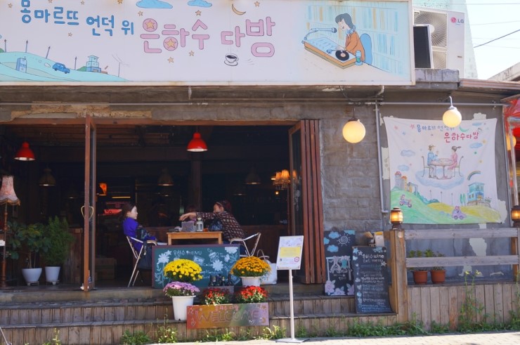 커피볶는 낭만곰 이미지