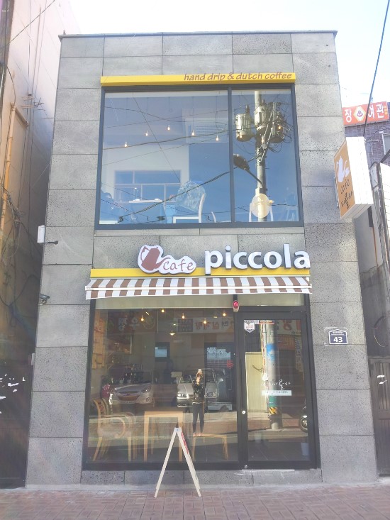 카페피콜라 이미지