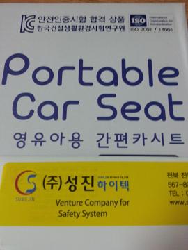 (주)성진환경건설 이미지