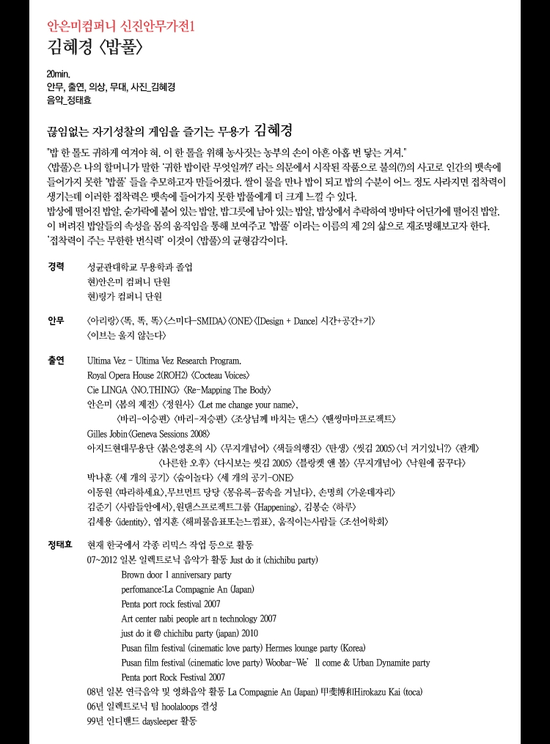 신진컴퍼니 이미지