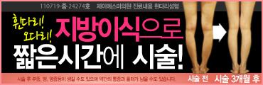심플교정 이미지