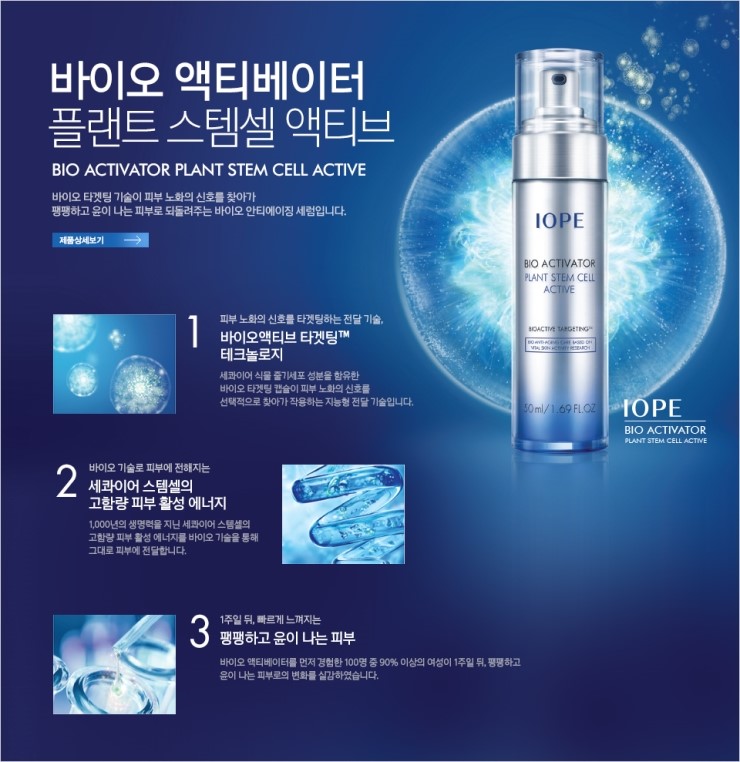 스텝셀 이미지