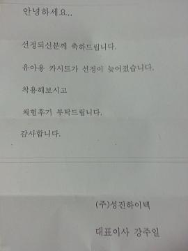 (주)성진환경건설 이미지