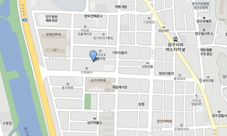 양구흑염소탕 이미지