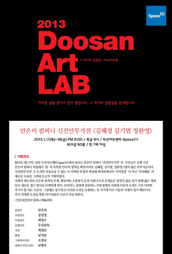 신진컴퍼니 이미지