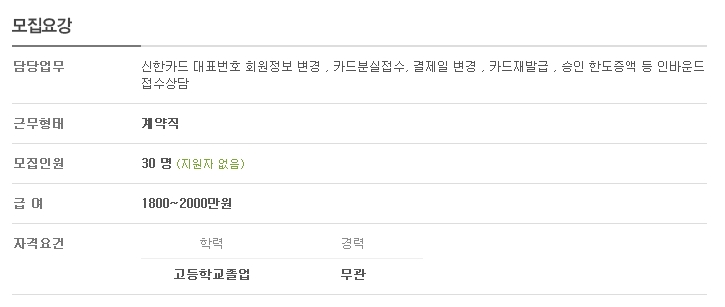 에스지커리어주 이미지