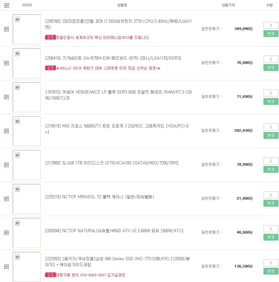 컴천사 이미지